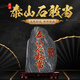 XMSJ Authentic Taishan Stone Gandang Taishan Stone Natural Stone Stone Ménage Balcon Indoor Entrance Road Shaking Ornements H695 Outdoor Road Shaking