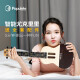 Музыкальный пароль (музыкальный пароль) [Новый продукт] Smart Ukulele Cookie для девочек -детей для начинающих для мужчин маленькая гитара 618 Классическая печенья модель 23 дюйма