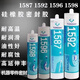 1587密封胶 1596 1592 1598硅橡胶平面密封剂耐高温密封防水耐油 1587/100g