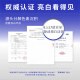 白惜程十安 白惜香氛牙膏抗糖氨基酸清新口气护龈去黄修护白皙成人 茉莉龙井