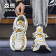 Senma men's shoes 2025 new summer mesh breathable thin men's sneakers lightweight and versatile thick sole height-enhancing daddy shoes white 41