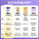 Hecho en JD.com Polvo de proteína de suero 600g*2 latas, más del 99% de productos nutricionales de proteínas suplementarias para adultos, personas de mediana edad y ancianos