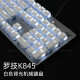 K845机械键盘有线办公打字游戏电竞高颜值水晶布丁青红茶轴 k845-布丁粉 有线连接104键茶轴官方标配