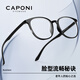 CAPONI德国进口老花镜女士高清防蓝光辐射看近专用老光眼镜高端正品年轻