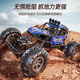 Xingya Youpin remote control car alloy four-wheel drive off-road car children's toys electric racing car birthday gift for boys and girls aged 5-14