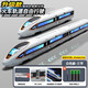 Kawei Remote Control Train Toys High-speed Railway Toys Fuxing Set Alloy Small Train Model Boys Train Gift Electric-High-speed Railway Fuxing-White-Three Festivals