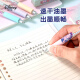 
Disney (Disney) press neutral pen, high-value student stationery st pen tip exam question brush pen, surprise blind box 1 package, Children's Day gift, Princess MK1049