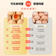 One s Member Store One s Member Lutein can be eaten raw, standard fresh eggs 20 pieces, 55g each, straight from the source One s Member Store One s Member Lutein can be eaten raw, standard fresh eggs 20 pieces, 55g each, straight from the source