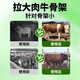 Yingmeier Beef Cattle Pulling Rack Veterinary Drug Hormone Cattle Fast-Growing Calves Used to Build Fat Calf Bone Pulling King Feed Additive Beef Cattle Pulling Rack * 1 Pack Total 2Jin Jin is equal to 0.5kg