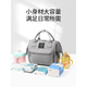 Bolsa de mamá Yixuan Mommy Multifuncional Bolsa Maternal y Baby Baby Bolsa de transporte pequeña y liviana con Madre con Baby Simple Gray