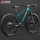 
Philips (PHILLIPS) high-end carbon fiber wire-controlled air pressure shock absorption variable speed mountain bike oil disc men and women bicycles Galloway Gold [all aluminum wire-controlled air pressure shock absorption] 30 29 inches [Shimano oil brake丨carbon fiber frame]