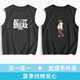 Changluzhu Hong Kong Style à la mode en coton pur Summer NOUVEAU GESTING POUR HOMMES PORTS SPORTS SPORTS SEMBLES SEMBLES imprimés BM3899 White XL suggère [130-150jin [Jin est égal à 0,5 kg]]]