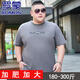 
ROMON high-end pure cotton large-size short-sleeved T-shirt for men in summer round neck plus fat plus big belly large men's half-sleeved fat JXM9901 Black 5XL 195[220-240Jin[Jin equals 0.5 kg]]