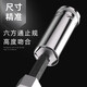 世达（SATA）加长套筒小飞中飞大飞六角套筒头12/14/15/16/17/18/19/21/24 中飞【22mm】10mm系列3/8-12415