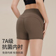 Kostenlose Drei-Punkte-Yogahosen für Frauen im Sommer hoher Taille Heben Hip Sportshorts Pilates Training Anzug Jogging Fitness Cycling Hosen