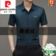 Pierre Cardin Mulberry Silk Camisa de manga corta Masculinas sin traces y no hierro Camisa informal de moda de mediana edad de la moda de mediana edad de la moda 9719 White L 170120-135Jin [Jin iguala 0.5 kg]