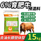 OIMG Cattle Feed Cattle Special Feed Fast Premix Additive for Fattening to Promote Growth and Weight Gain Ingmeir 6% Fattening Cattle Premix 30Jin Jin equals 0.5kg 1 bag (express to town