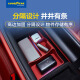 固特异（Goodyear）适用于小米SU7/Ultra中控下层硅胶储物盒扶手箱收纳盒配件曜石黑