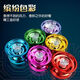 Timini internet celebrity yoyo children's glowing yoyo yoyo live sleep automatic roving boy uu ball introduction beginner alloy yoyo [blue] 1