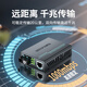 FiberFly Gigabit Fiber Optic Transceiver Pair of Gigabit Single Mode Fiber Transceiver Gigabit Multimode Dual Fiber 100M Optical Transceiver One Optical 4 Electrical 8 Electrical Optical to Electrical Converter Fiber Optic Connector 100M Single Mode Single Fiber 3C Dual-Wire Power Supply 25km (1 Pair)