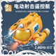 
Spray remote control motorboat twin propeller submarine charging motorboat model children's summer bathing play toys [yellow] Spray remote control motorboat with lights Recommended dual batteries [can play for 60 minutes]