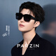 Lunettes de soleil polarisées Parson Miroir Éventail masculin Chengcheng Lunettes de soleil femelles à la mode et légères 12116 Thé froid
