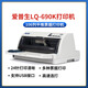 
Epson's new Epson LQ690K680KII790kA3 flat certificate card tax control bill needle printer Epson 790K printer official standard configuration