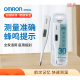 欧姆龙（OMRON）电子体温计婴儿精准医用家用高精准MC687医用腋下30婴儿儿童成人 腋下式欧姆龙10(30秒预测)