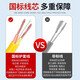 National standard pure copper core wire 2 core 15254 square household cable power extension cable National standard black (2500W internal use) National standard pure copper can 40m