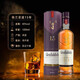 Glenfiddich 12 Jahre 15 Jahre 18 Jahre 26 Jahre 21 schottische Single Malt Whisky Geschenkbox Importierter Wein Glenfiddi 15 Jahre 1000 ml große Kapazität