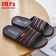 Huili Shanghai Couple de pantoufles de salle de bain garçons d'été Anti-slip Anti-odor Slippers pour les femmes tongs respirants intérieurs Men bleu 3523 39 Petite taille appropriée 38