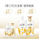 Panting amino acid shampoo lotion repair and wash 500g + care 500g + wash 80g * 2 wash suit