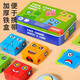 
Chucan YIAD German quality toys children's face-changing building blocks Rubik's cube toys 6-12 years old children's thinking training interactive small [iron box] Four-person battle with Rubik's cube