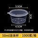 An Junsheng divided condiment cup with lid large, medium and small transparent round p2 conjoined take-out packaging box disposable sauce box 100 pieces conjoined hot pot dipping box 25ML small model