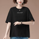 T-shirt à manches courtes Rindu Pure Cotton pour les femmes en été Slim Top d'âge moyen pour les femmes en chemise de vêtements pour femmes pour la mère d'âge moyen Coton Cotton Top Body 9892 Café L 100-115Jin [Jin est égal à 0,5 kg]