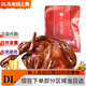 Xiandu Neujahrswarenbox Hot Sauce Board Duck 1048G Freizeit -Reise Snacks Spezialitäten in Liling, Hunan