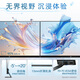 惠普（HP）星Vision Pro23.8英寸显示器100Hz IPS技术显示器 三微边设计 低蓝光 电脑办公显示屏 S24