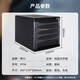 
Deli desktop file cabinet with lock drawer storage box large capacity information sorting locker office supplies [black] Four-layer lock + free label 9794
