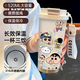 Crayon Shin-Shirt Water Cup Crayon Shin-Shirt Thermoshos Stroh große Kapazität Student Doppeldecke Mund Männer und Frauen tragen Wasser CKY679 SHIN-SHIRT + mit Lanyard 316 Edelstahl