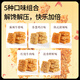 Three Squirrels Simply Noodle 50 Packs, Dried instant noodles puffed childhood nostalgic crushed noodles casual snacks 1000g