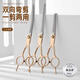 Repair medical pet pet grooming dog scissors shearing tool special hair trimming set dog hair cutting curved scissors Teddy hair shearing artifact