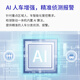 普联摄像头三镜头监控全彩家用无线360手机远程摄影679V-A 200万+200万+200万三镜头全彩夜视 无