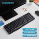 雷柏X1800S无线键盘鼠标套装静音无声打字专用笔记本台式电脑办公 E1050黑-抗干扰2.4G(单键盘)