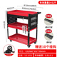 Wen Yijia customized tool cart trolley auto repair drawer type multi-functional workshop repair three-layer mobile car repair thickened storage red and black drawer model comes with board and box