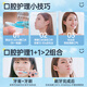 韩方五谷漱口水减菌味清新口气深层清洁口臭持久消痛止肿龈便携男女500mL