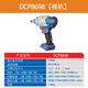 Dongcheng electric wrench, high-torque auto repair air cannon stand, brushless rechargeable impact wrench, DCPB698 DCPB698 [6.0Ah single electric] standard configuration