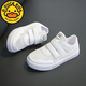 
G.DUCKKIDS little yellow duck children's sneakers girls 2025 summer hollow white shoes boy breathable soft sole casual shoes elementary school 686 white mesh [school designated model] 35 inner length 21cm