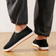Huili Casual Shoes Herren alte Peking-Stoffschuhe Ein Fuß faule Schuhe Vielseitige Männerschuhe WXY (JS) -0510 Schwarz 42