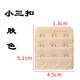 Wantao small three-row buckle card narrow adjustment 4.5cm extended bra 3 rows of underwear extended spacing 1.3 accessories bra buckle back skin color