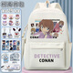 Premium Detective Conan's Schoolbag für Jungen und Mädchen, Kidd, Grundschüler mit Co-Branded und Junior High School, vielseitige, große Kapazität, High-End-Mitternachtsmodell, 26 Stücke